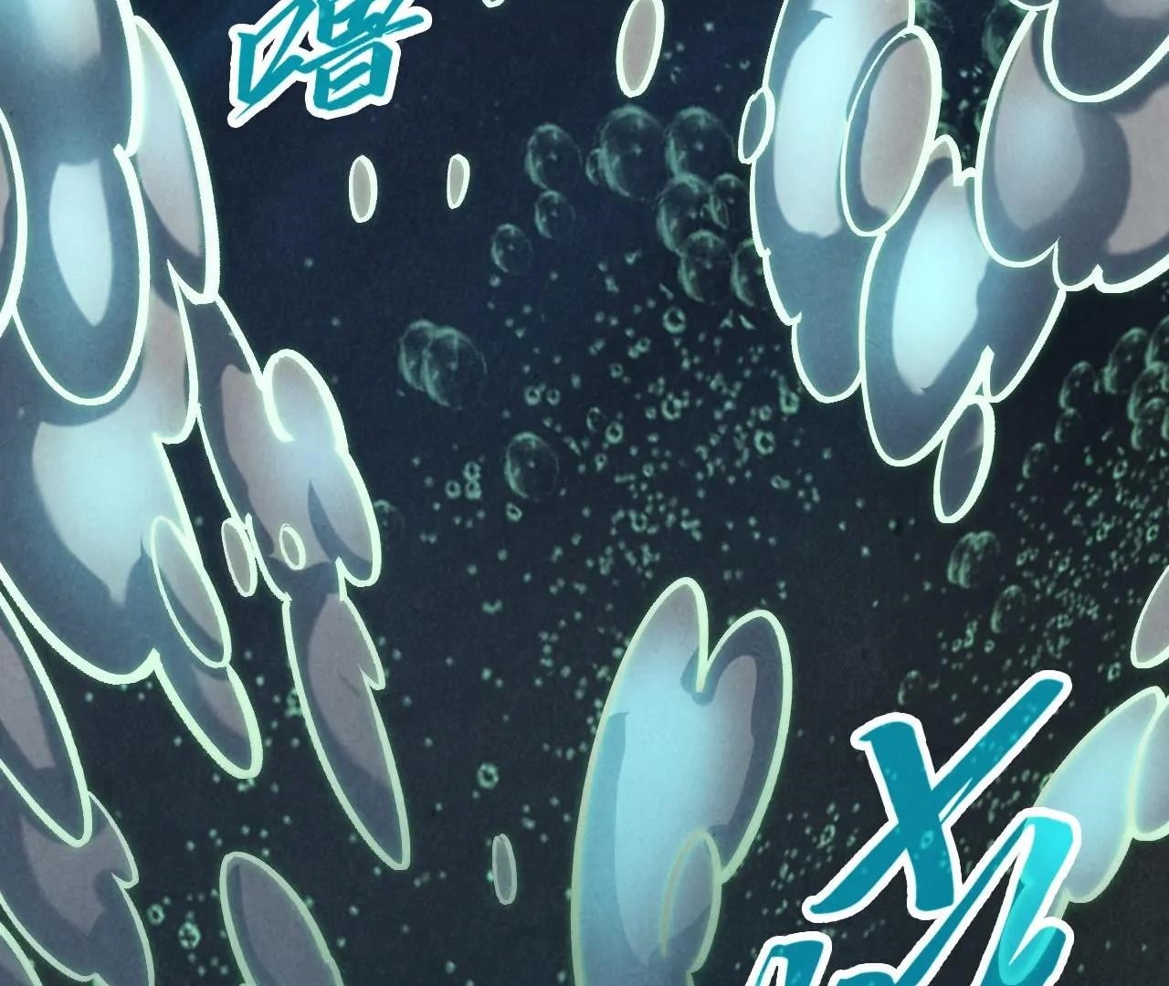 The Eternal Supreme chapter 410 page 84