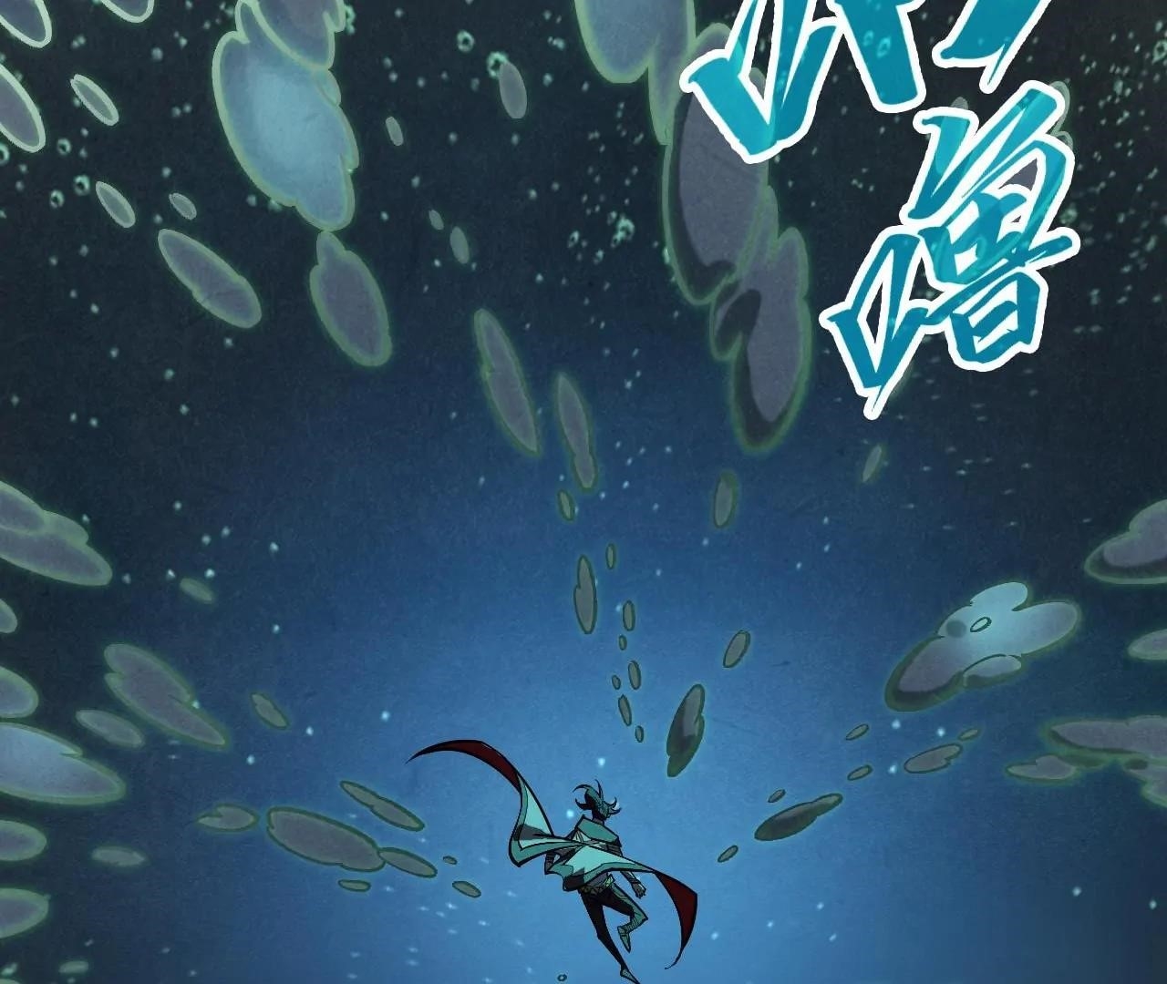 The Eternal Supreme chapter 410 page 85
