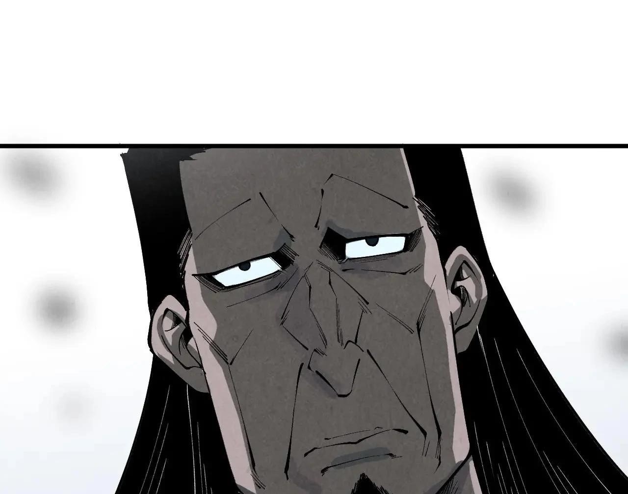 The Eternal Supreme chapter 411 page 113