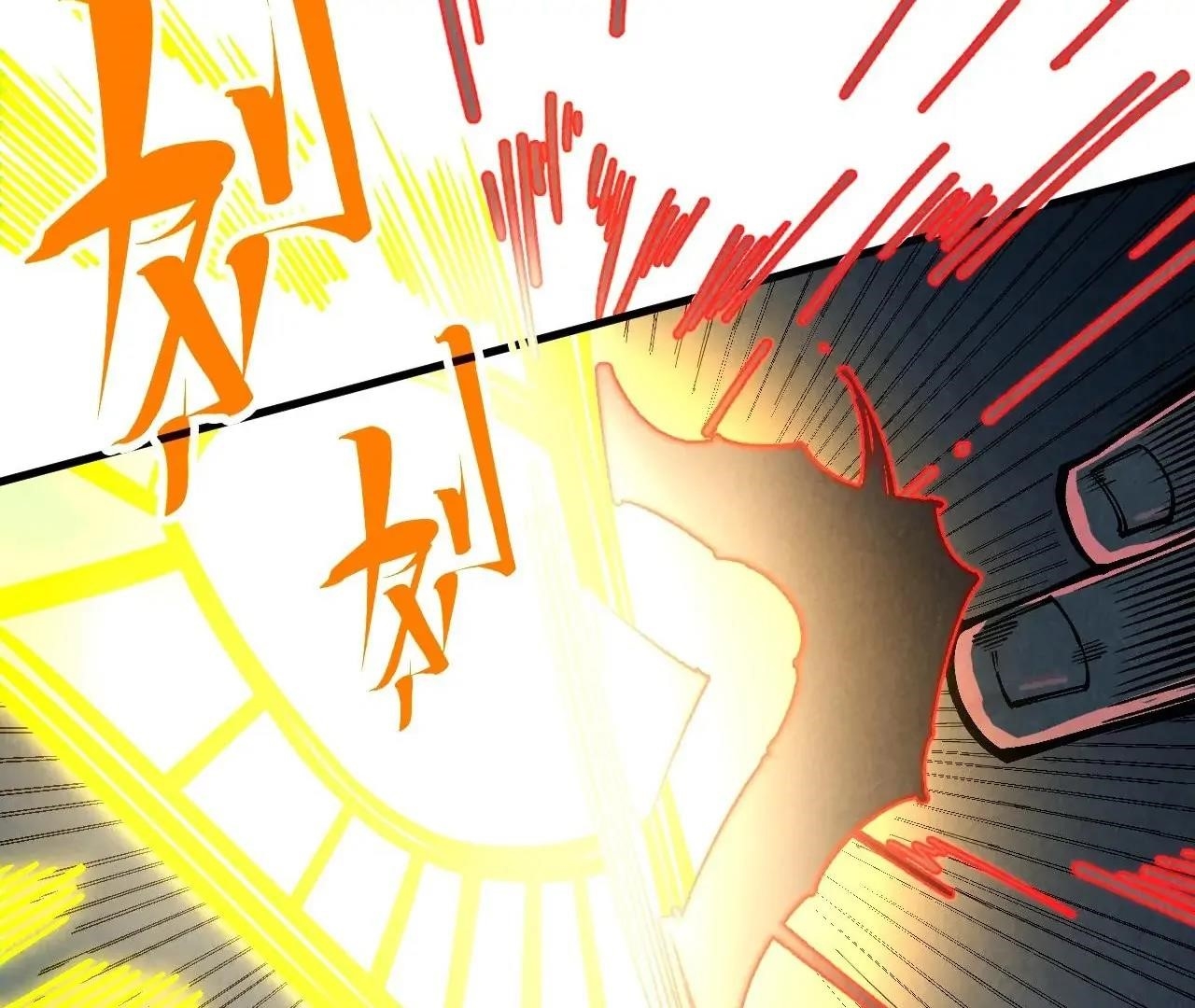 The Eternal Supreme chapter 411 page 77