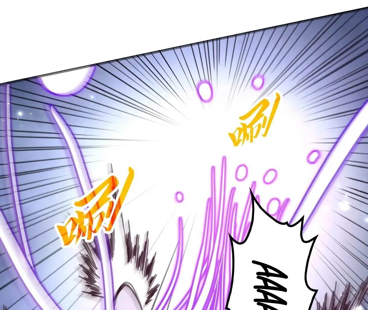 The Eternal Supreme chapter 412 page 11