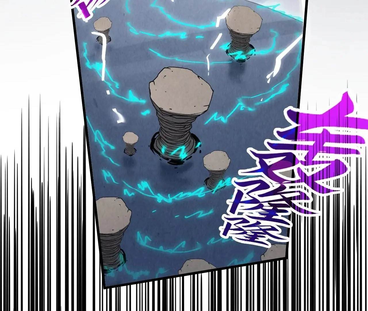 The Eternal Supreme chapter 412 page 50