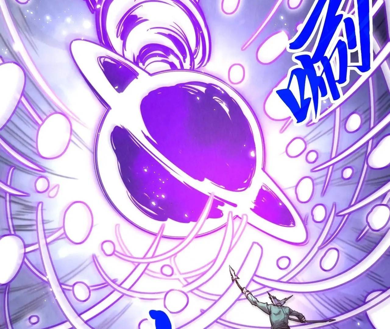 The Eternal Supreme chapter 412 page 4