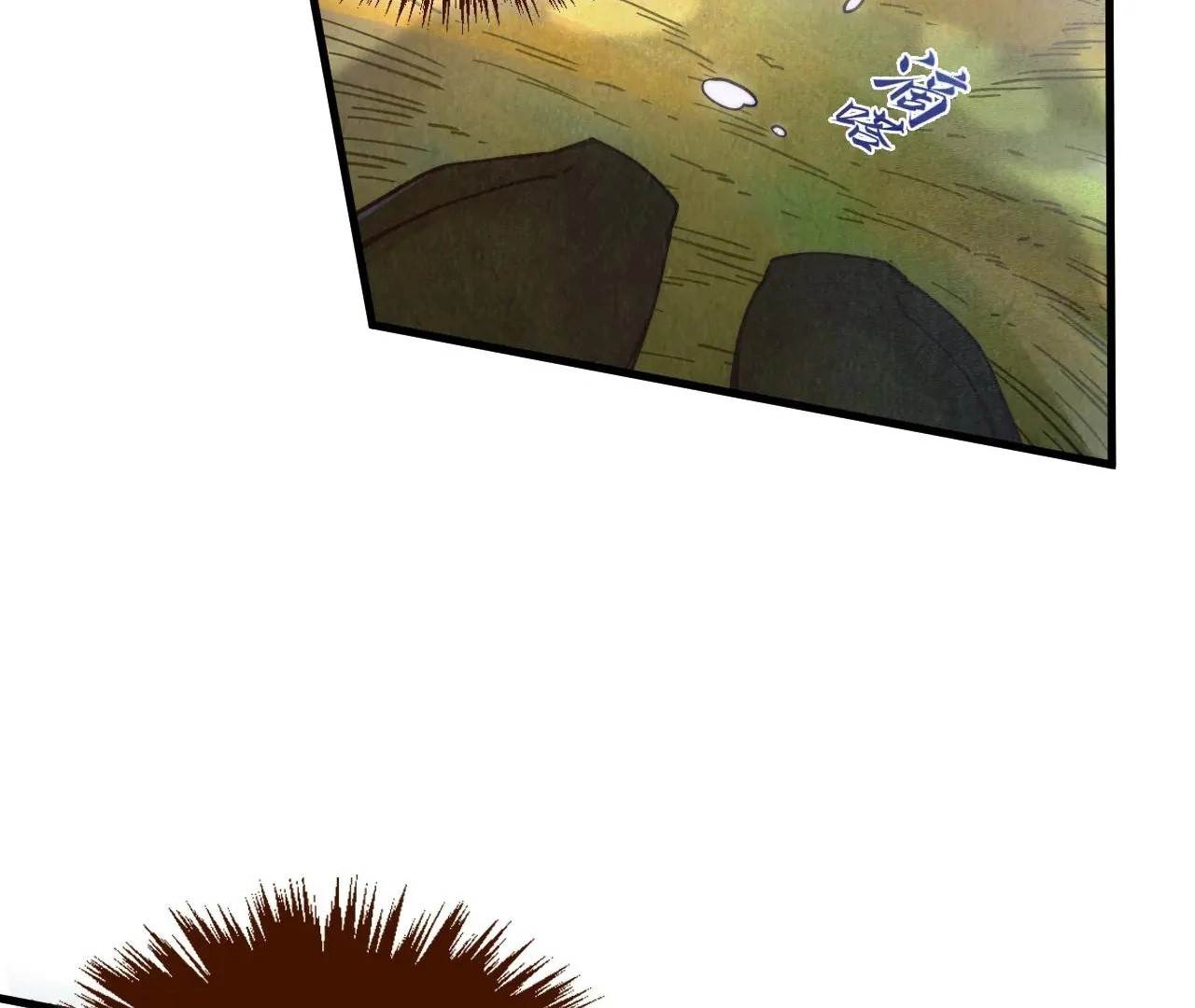 The Eternal Supreme chapter 413 page 9