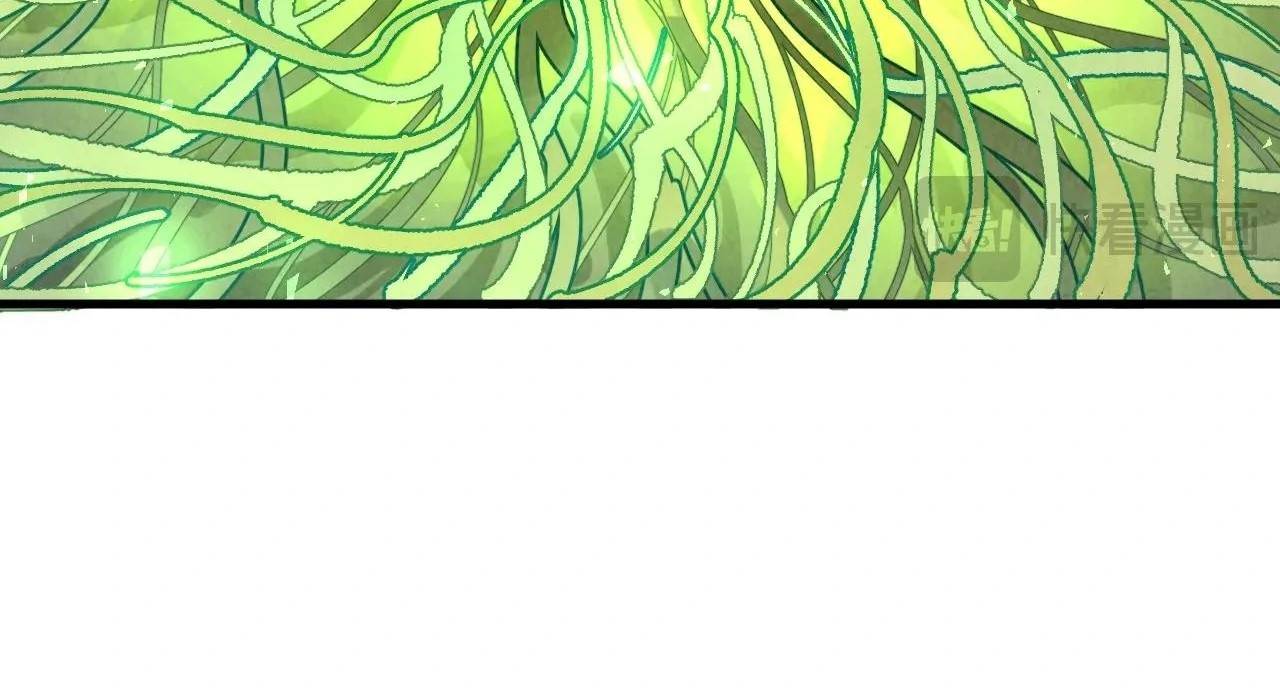 The Eternal Supreme chapter 413 page 129