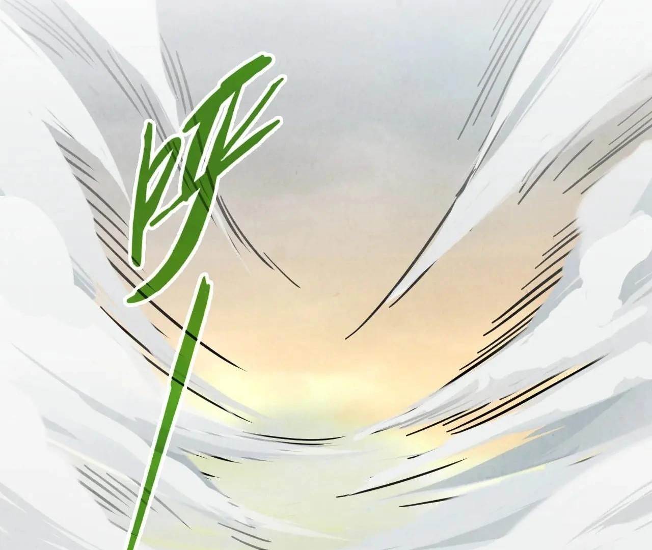 The Eternal Supreme chapter 413 page 94