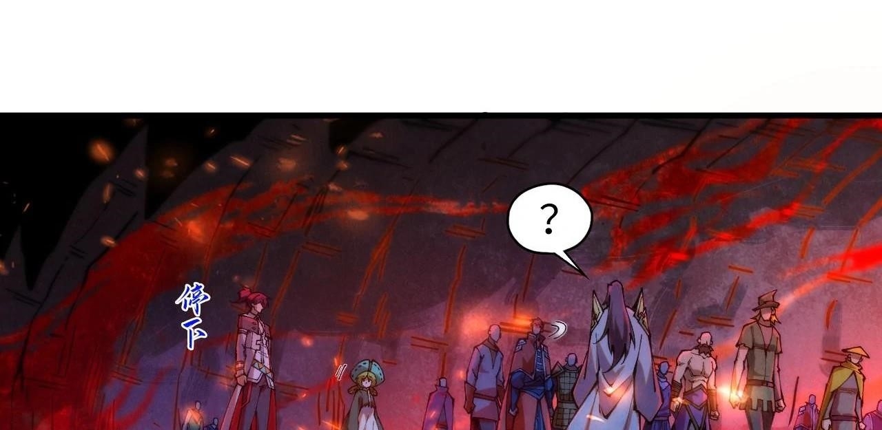 The Eternal Supreme chapter 415 page 122