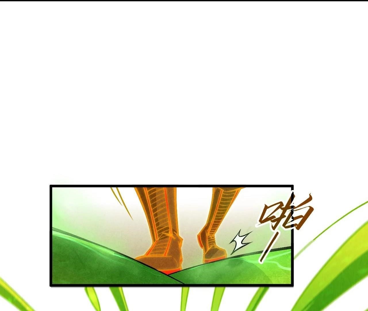 The Eternal Supreme chapter 415 page 18