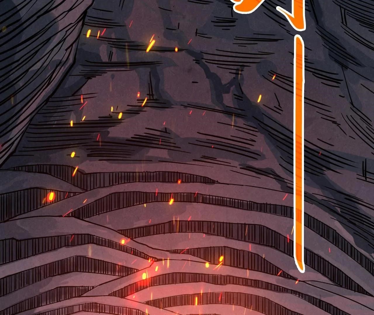 The Eternal Supreme chapter 415 page 49