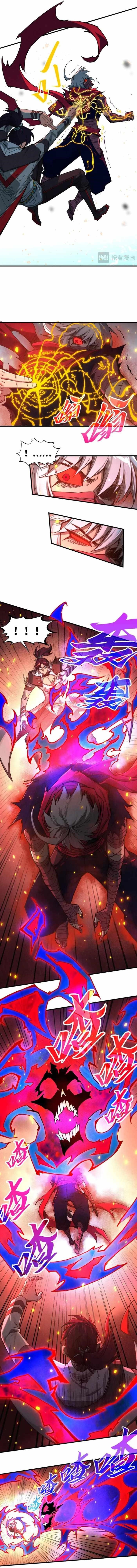 The Eternal Supreme chapter 417 page 9