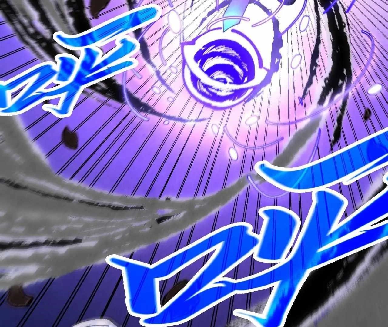 The Eternal Supreme chapter 423 page 69