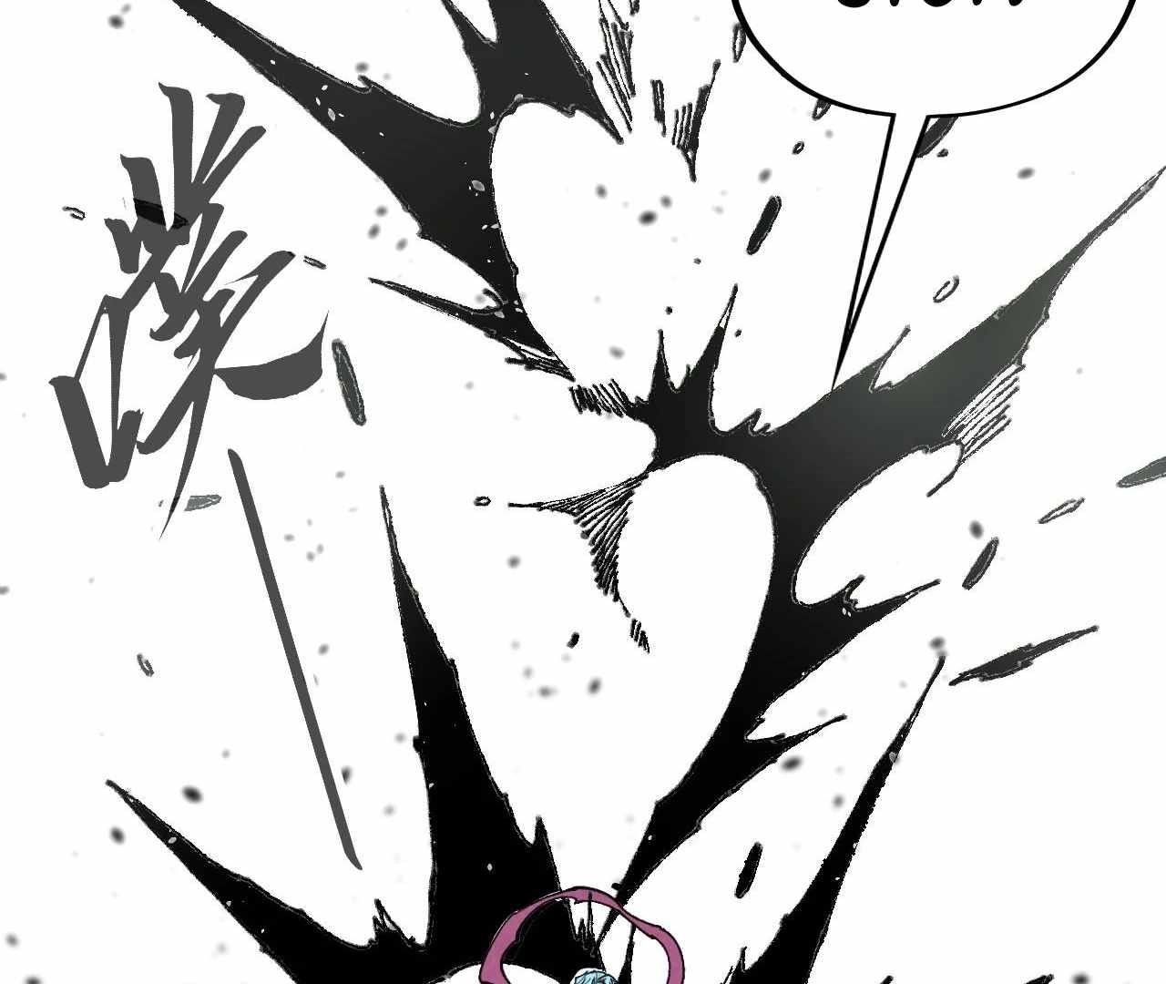 The Eternal Supreme chapter 423 page 89