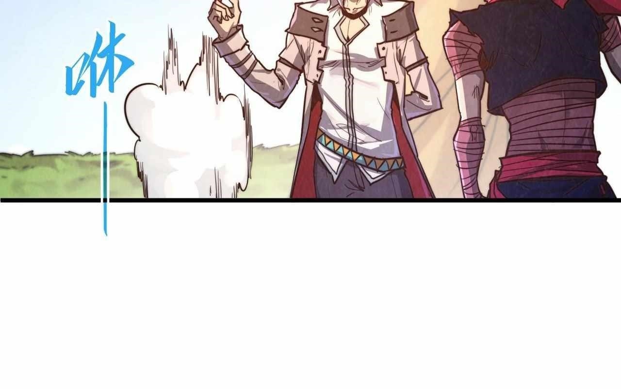 The Eternal Supreme chapter 424 page 74