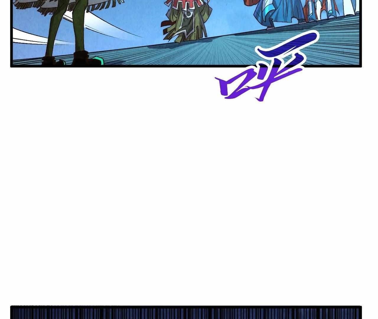 The Eternal Supreme chapter 425 page 104