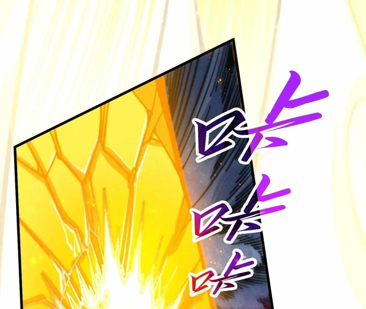 The Eternal Supreme chapter 425 page 25