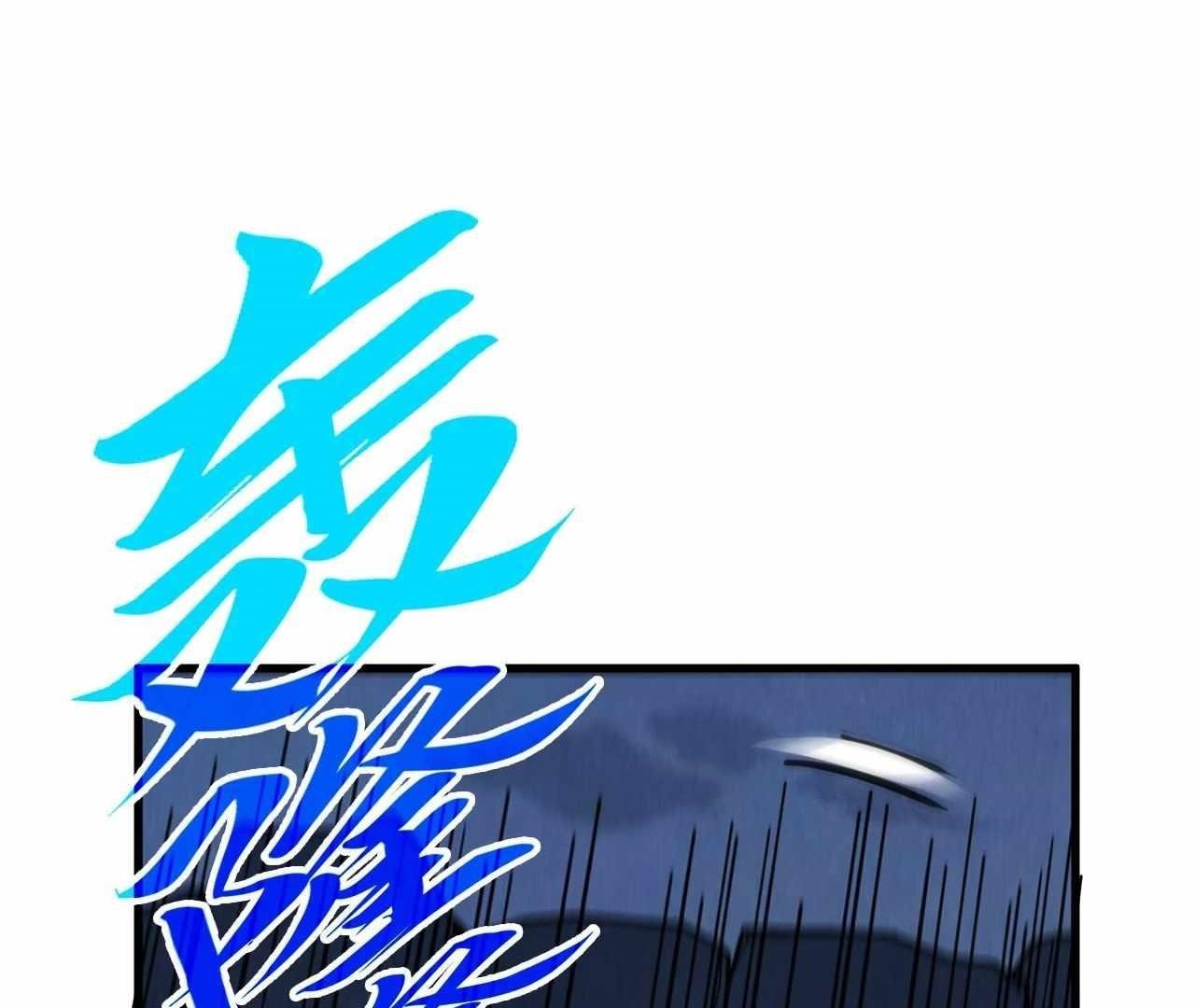 The Eternal Supreme chapter 425 page 80