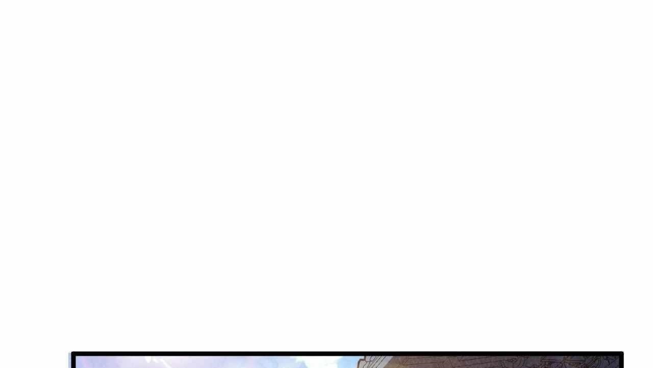 The Eternal Supreme chapter 426 page 13