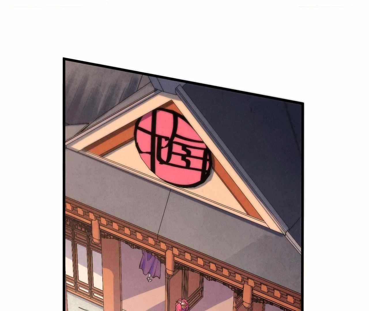 The Eternal Supreme chapter 426 page 24