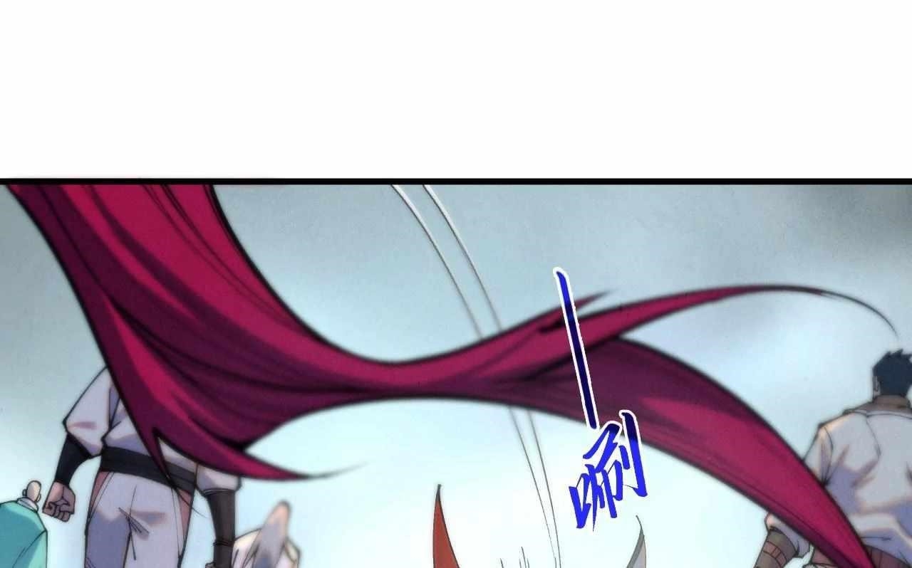 The Eternal Supreme chapter 426 page 26
