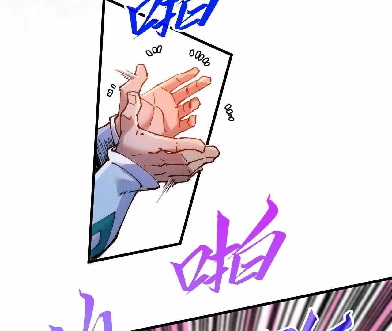 The Eternal Supreme chapter 426 page 49