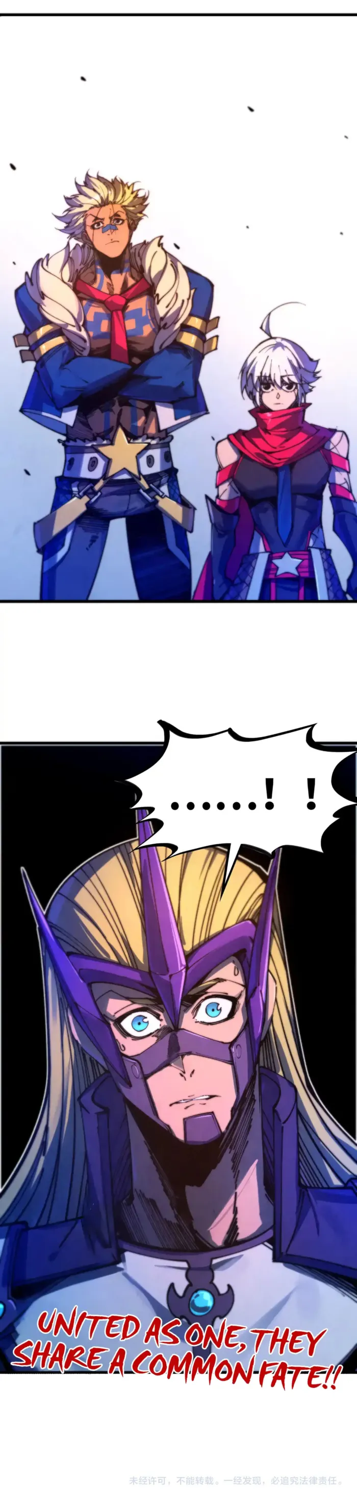 The Eternal Supreme chapter 475 page 17