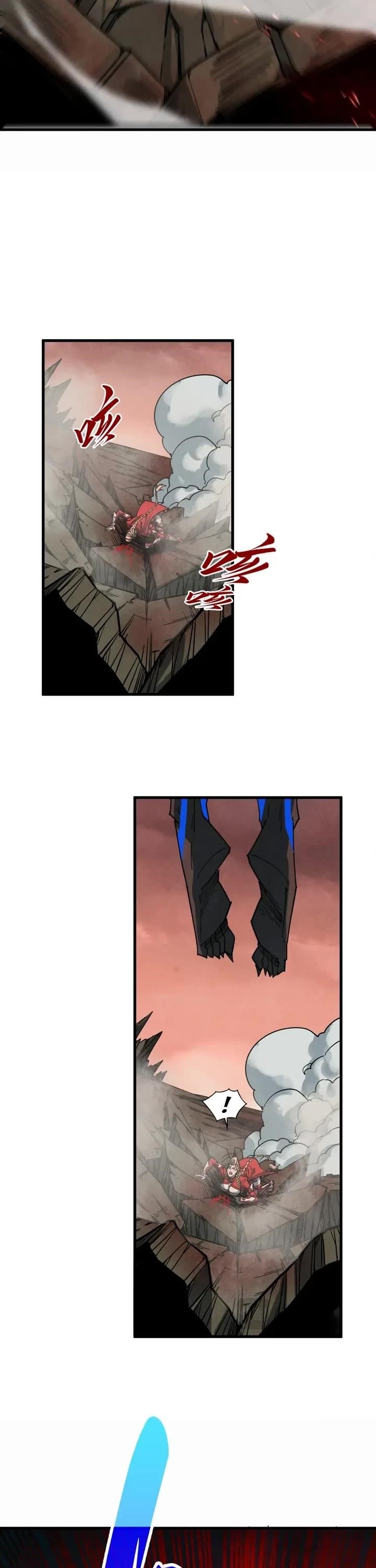The Eternal Supreme chapter 501 page 12