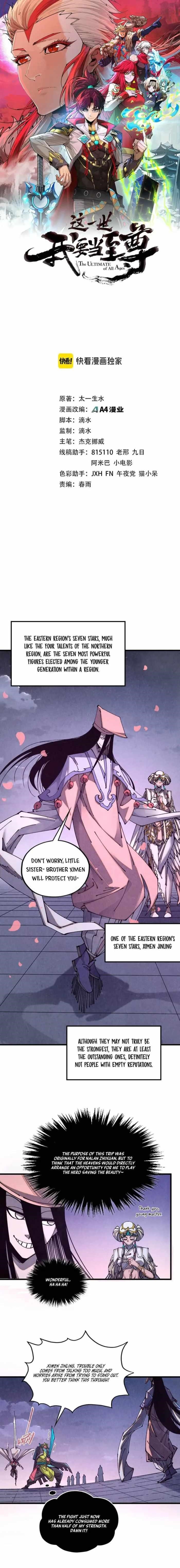 The Eternal Supreme chapter 521 page 1