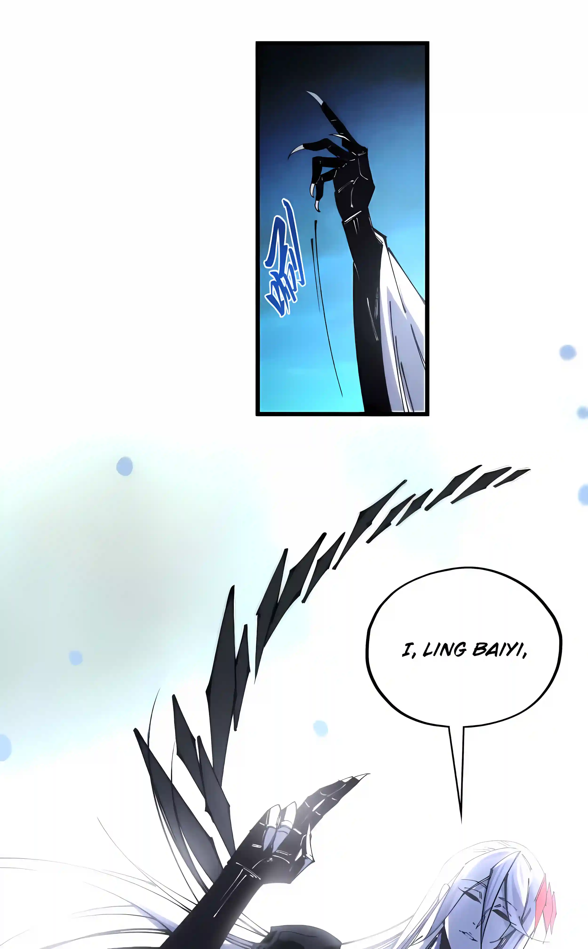 The Eternal Supreme chapter 556 page 13