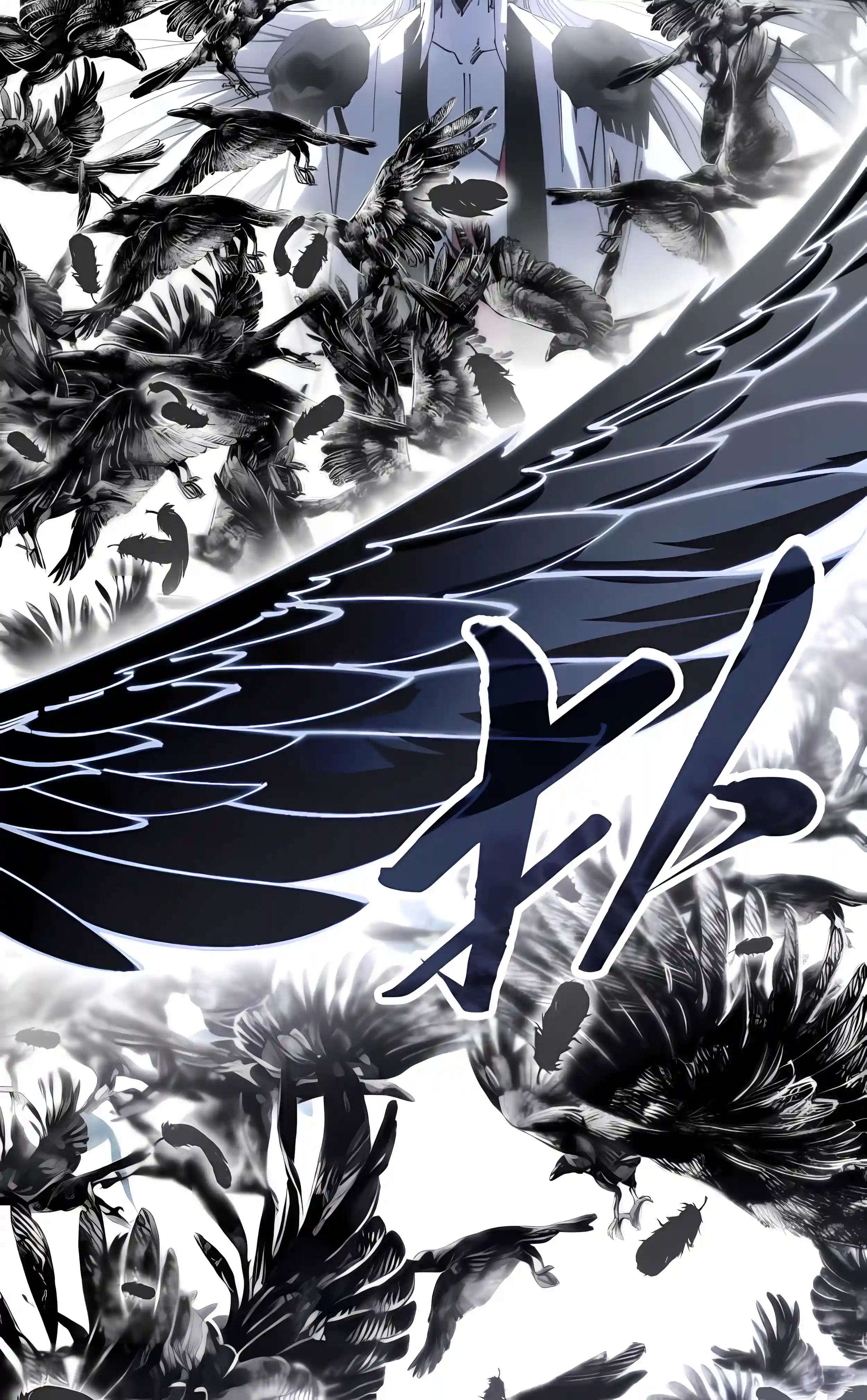 The Eternal Supreme chapter 556 page 17