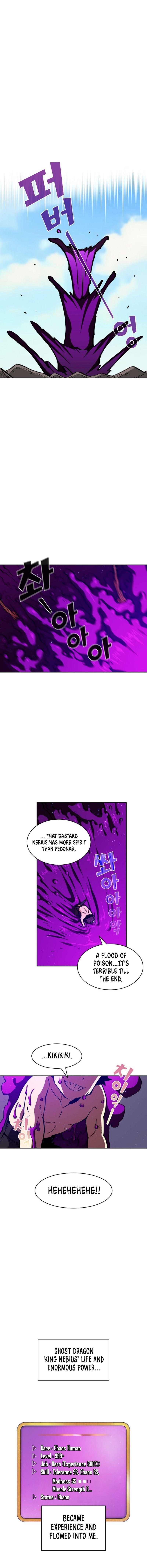 Fff-Class Trashero chapter 25 page 7