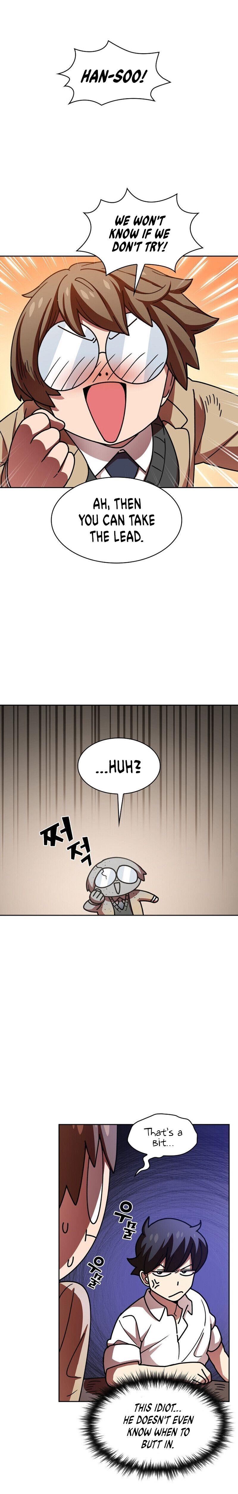 Fff-Class Trashero chapter 48 page 16