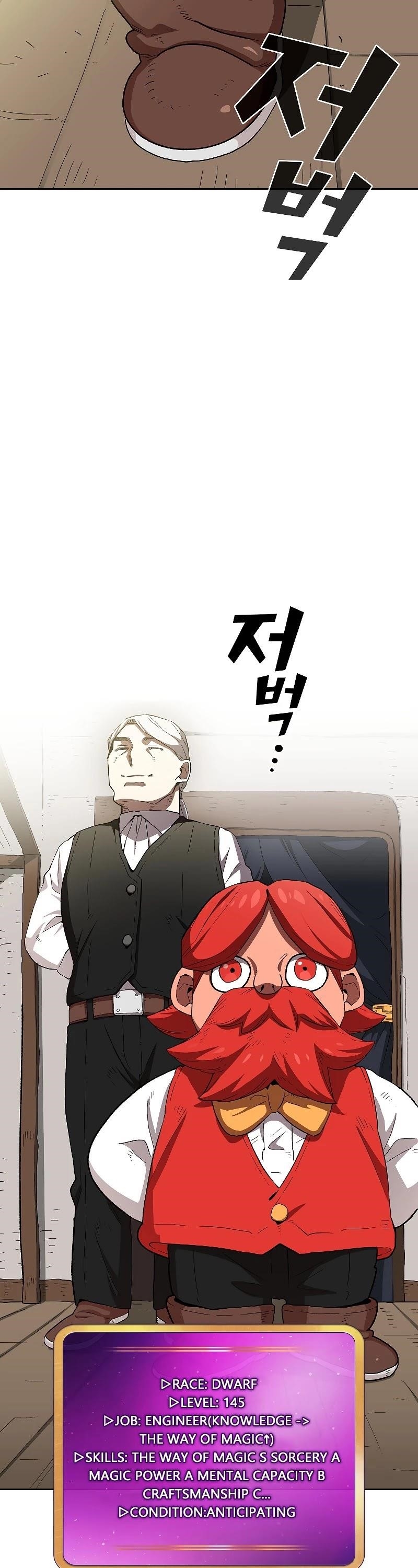 Fff-Class Trashero chapter 95 page 34