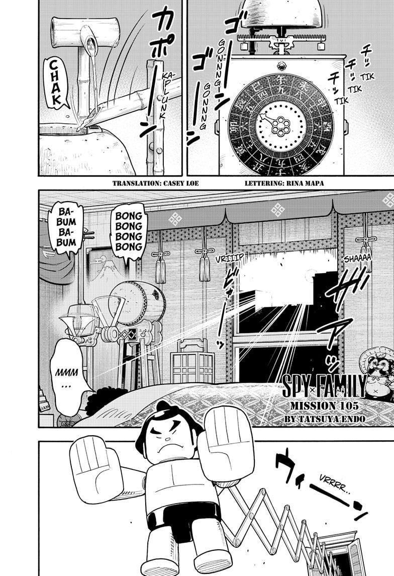 Spy X Family chapter 105 page 1