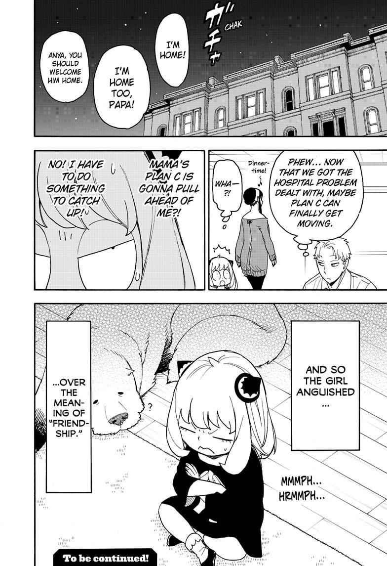 Spy X Family chapter 67.2 page 15