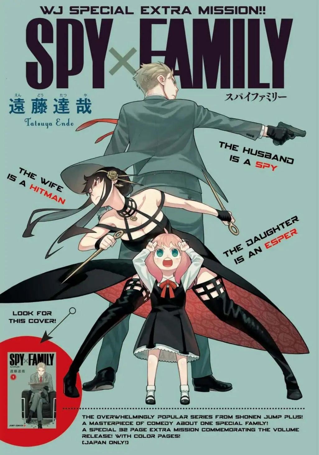 Spy X Family chapter 8.5 page 1