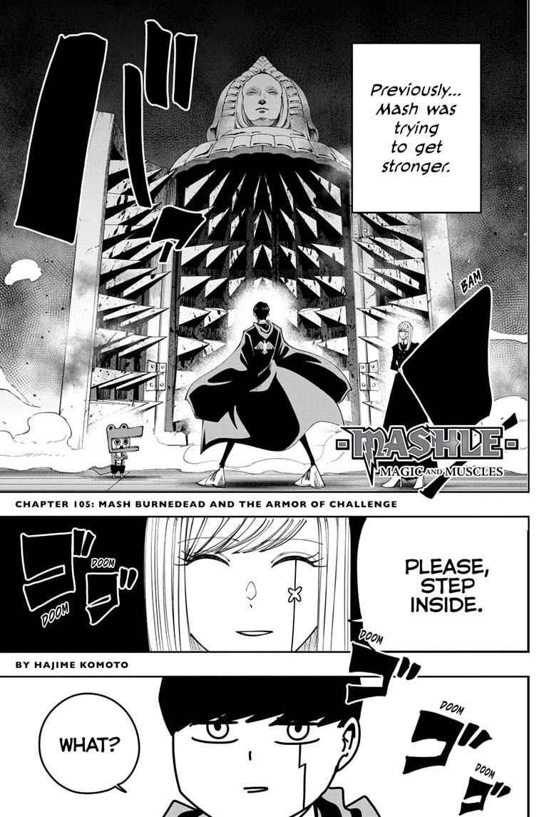 Mashle chapter 105 page 1