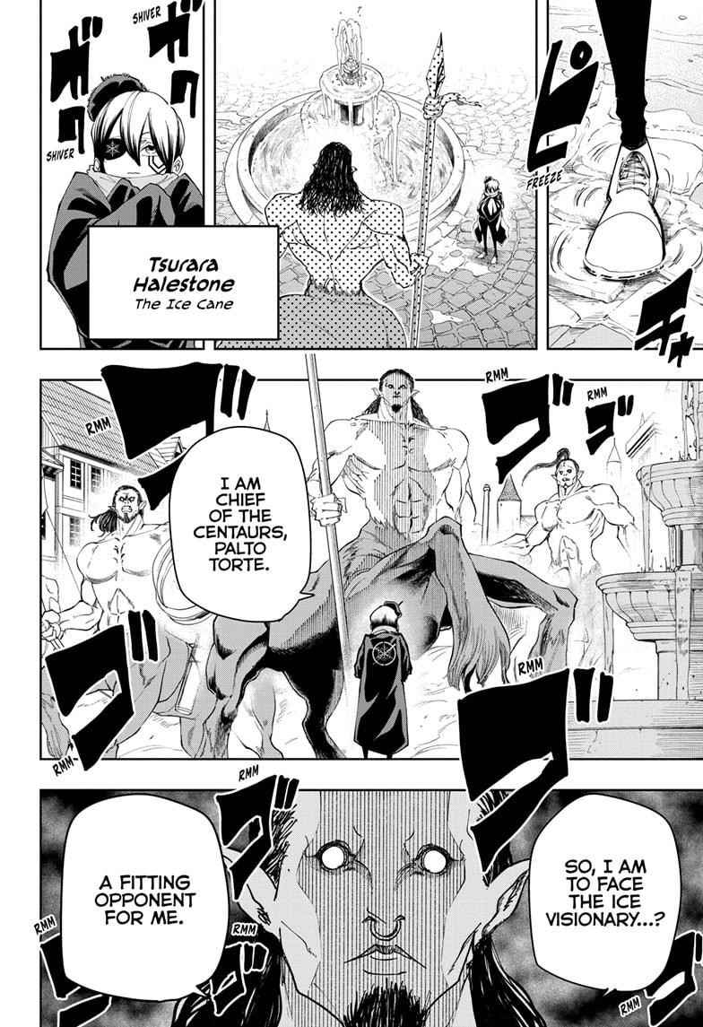 Mashle chapter 110 page 4
