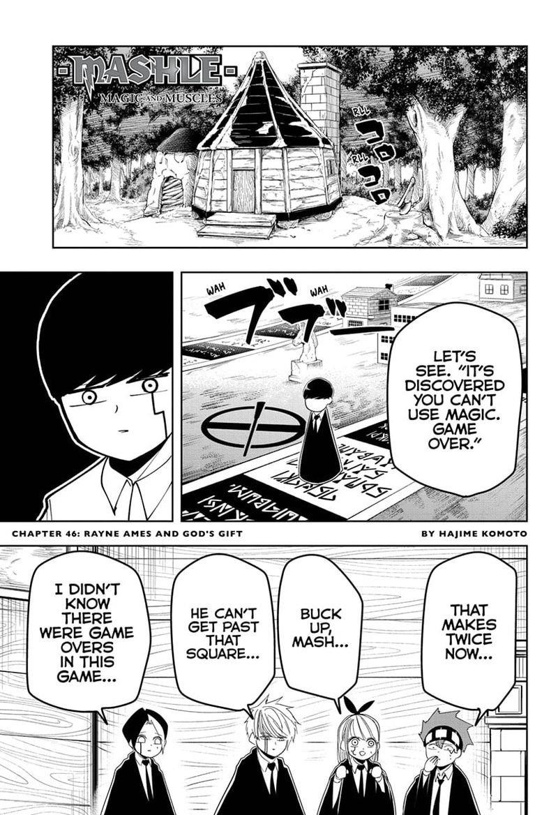 Mashle chapter 46 page 1