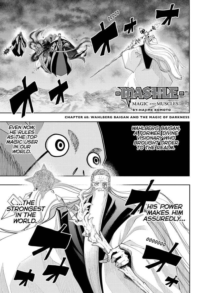Mashle chapter 68 page 1