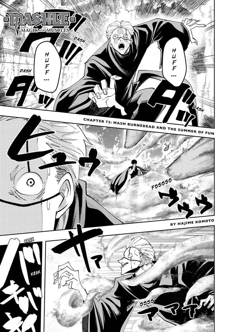 Mashle chapter 73 page 1