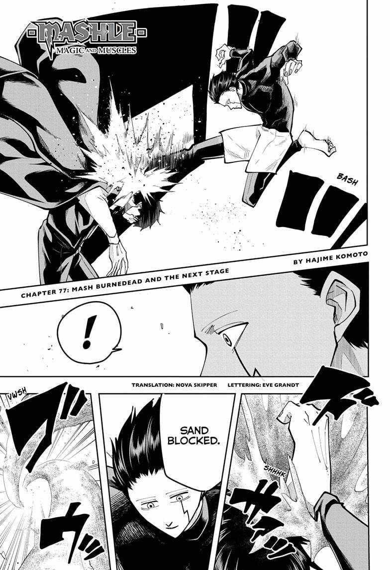 Mashle chapter 77 page 1