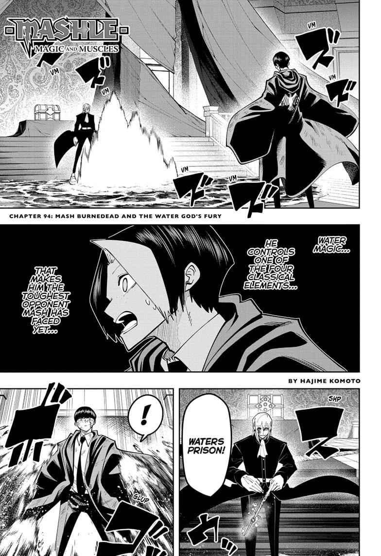 Mashle chapter 94 page 1