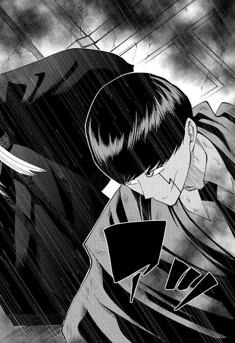 Mashle chapter 99 page 4