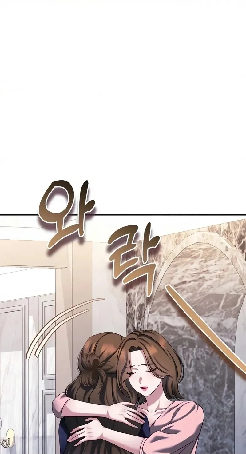 Matchmaking Breach chapter 40 page 10