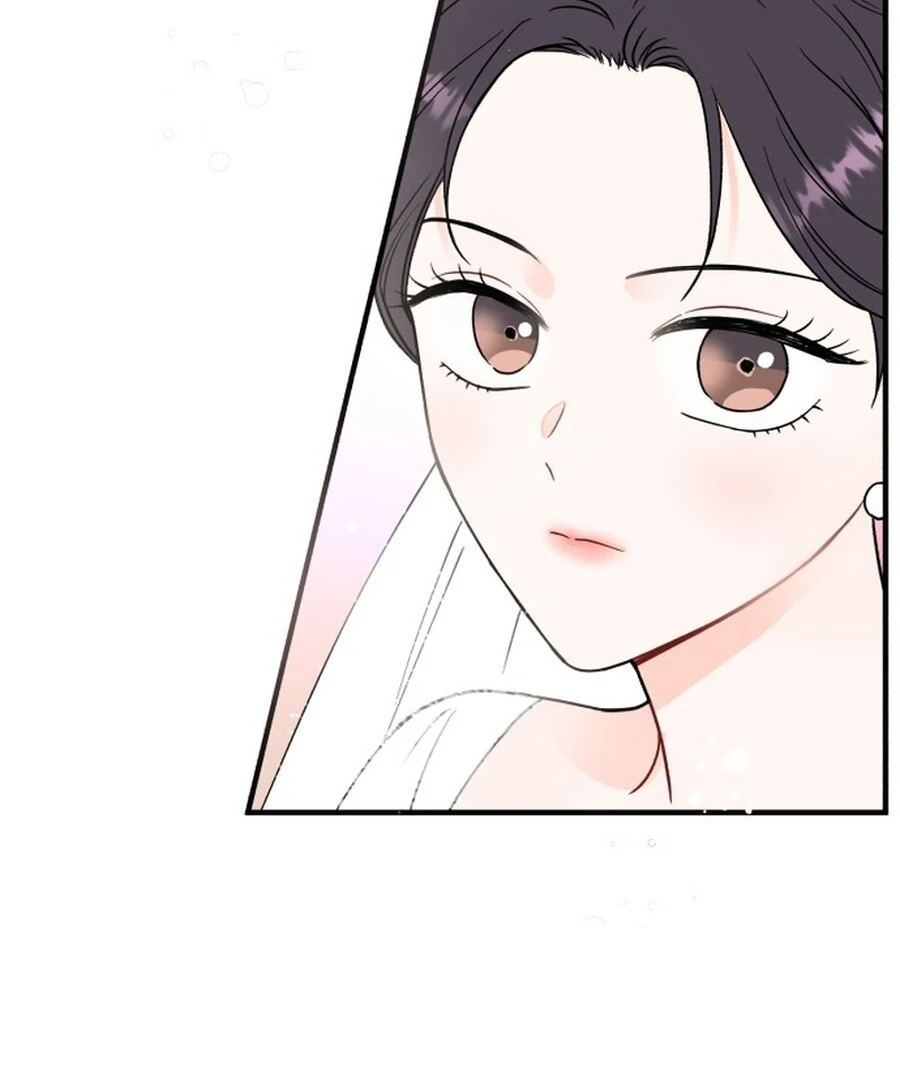 Is romance possible? chapter 1 page 6
