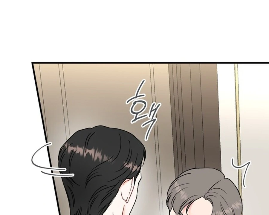 Is romance possible? chapter 1 page 84
