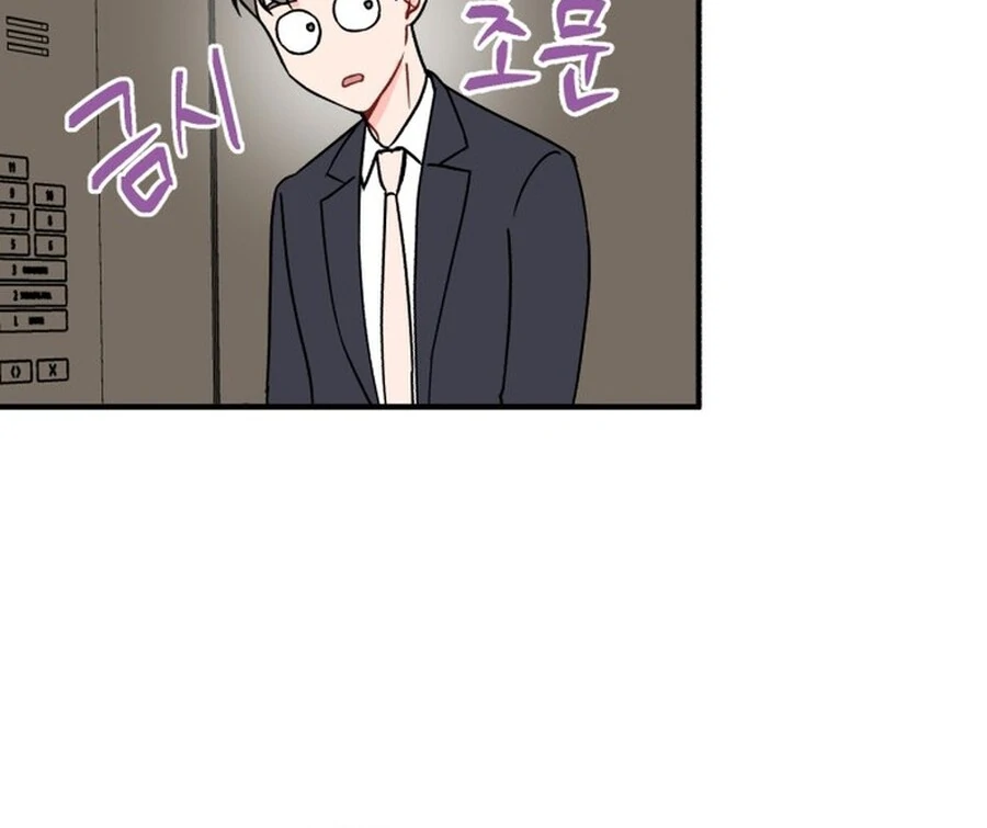 Is romance possible? chapter 1 page 93