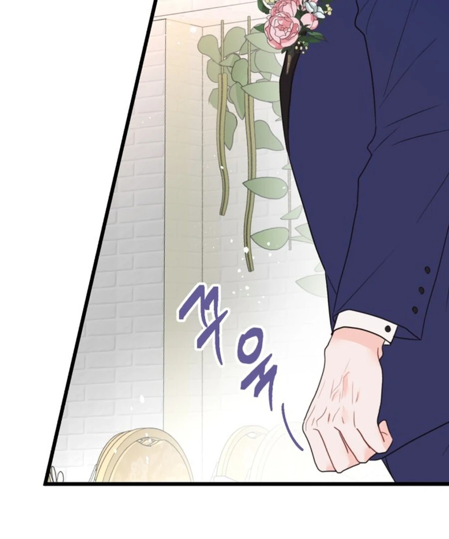 Is romance possible? chapter 2 page 53