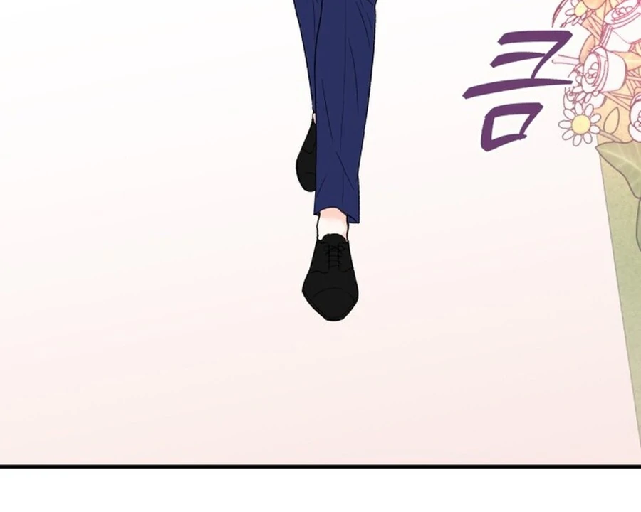 Is romance possible? chapter 2 page 59