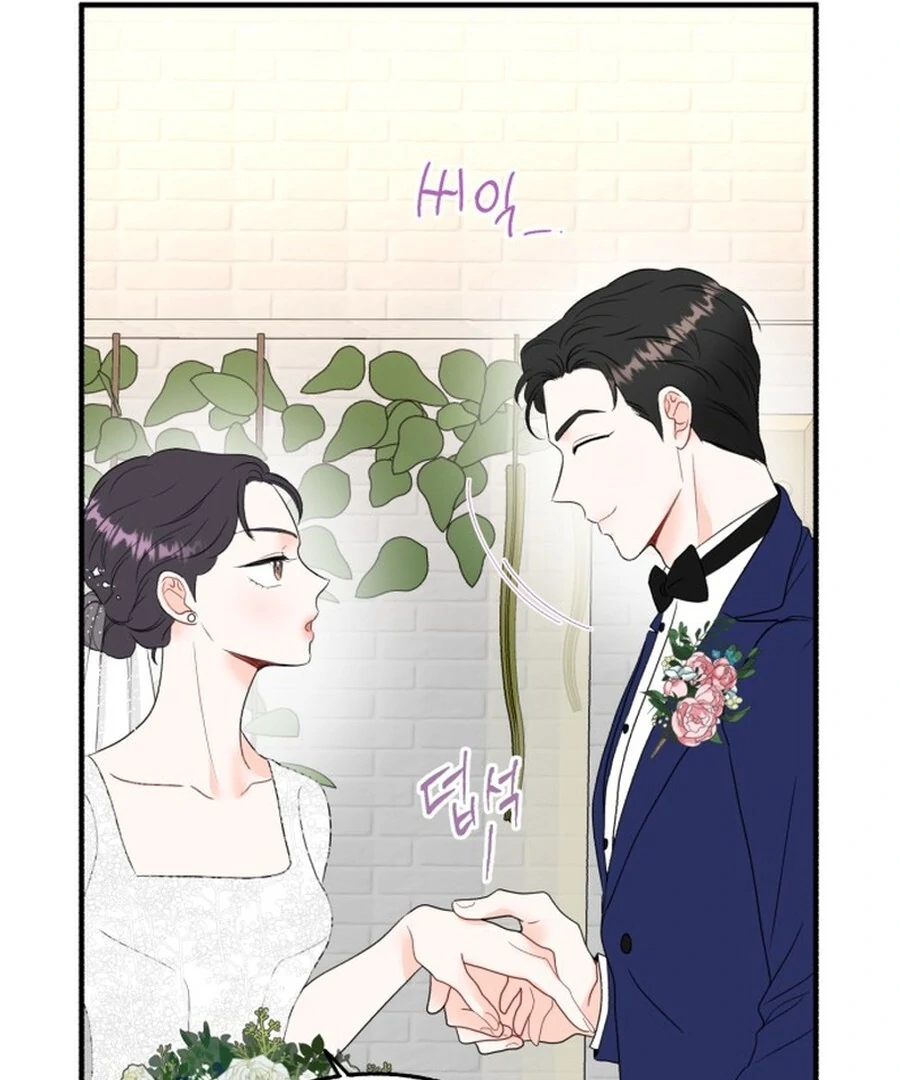 Is romance possible? chapter 2 page 68